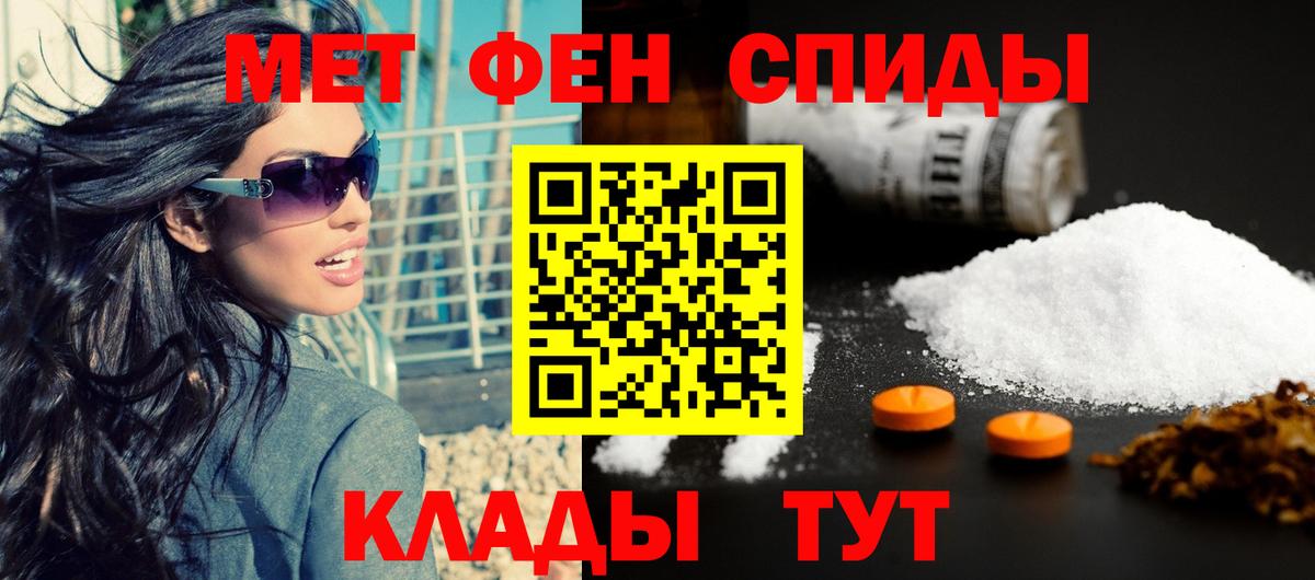 Амфетамин Premium  Вход с VPN  Amphetamine  Дедовск 