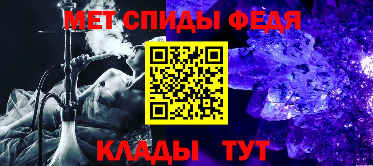 Меф МЯУ МЯУ кристаллы  Вход с VPN  Дедовск  ГАШ  Кокаин  ГАШИШ  LSD-25  Каннабис  Купить наркотики  Конопля 