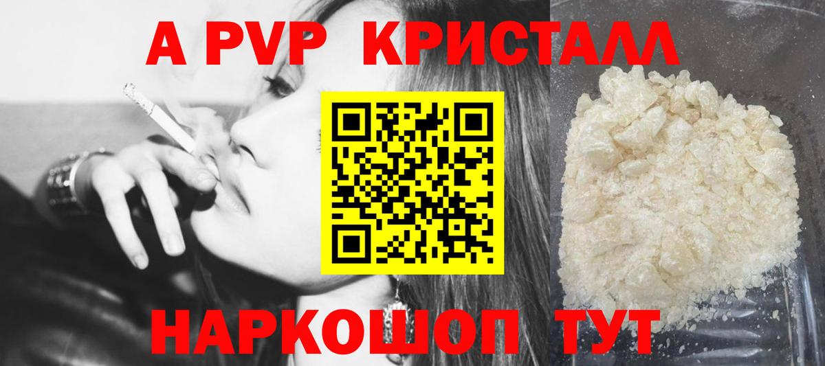 Дедовск  Alfa_PVP VHQ  Alfa_PVP  Вход с VPN 