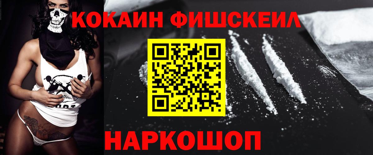 Cocaine 98% Дедовск
