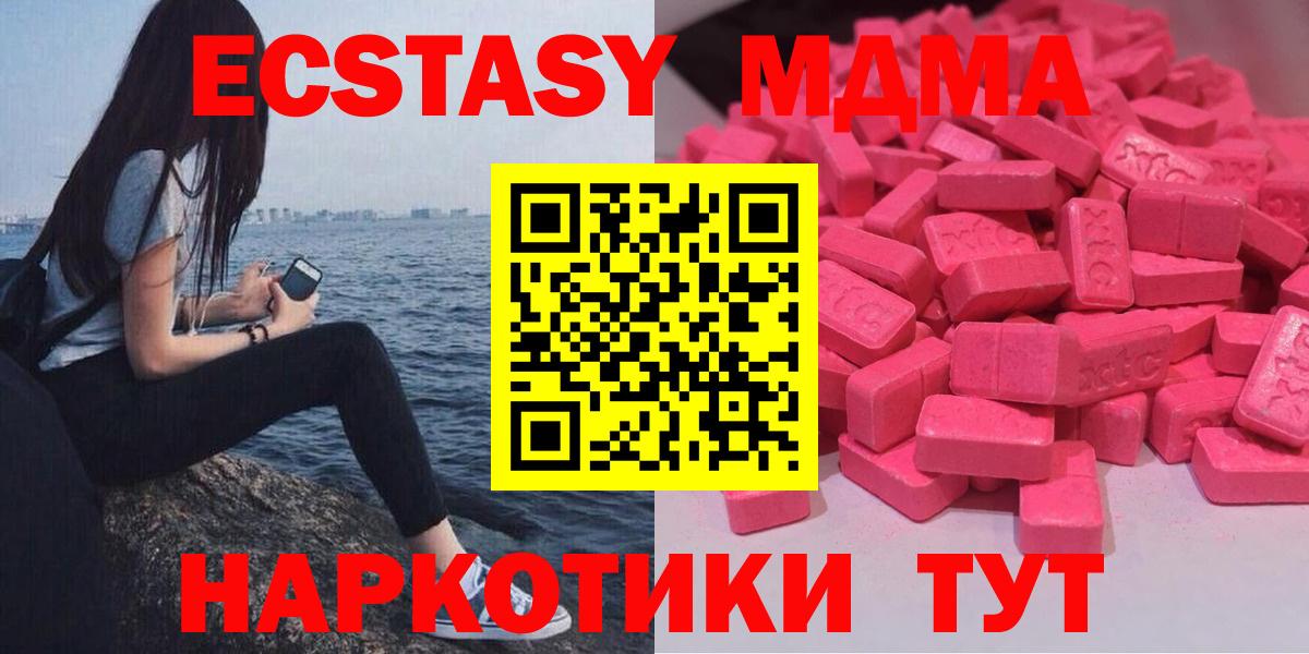 ЭКСТАЗИ бентли Дедовск