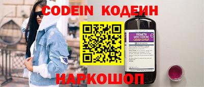 прущий лед Балахна