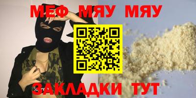 гашик Балашиха