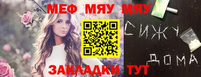 mdpv Балаково