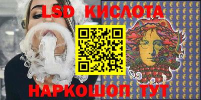 прущий лед Балахна