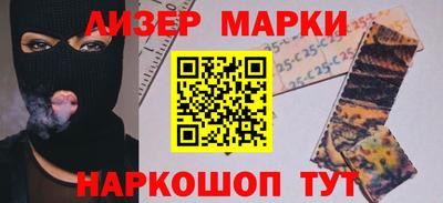 гашик Балашиха