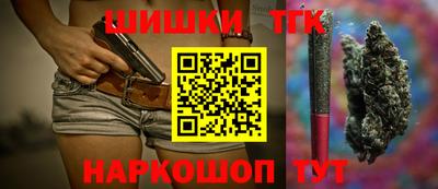 гашик Балашиха