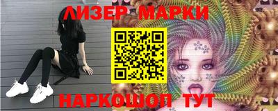 гашик Балашиха