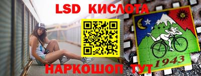 гашик Балашиха