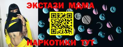 гашик Балашиха