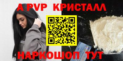 mdpv Балаково