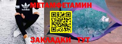 mdpv Балаково