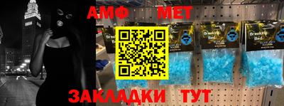 гашик Балашиха
