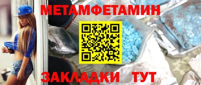 гашик Балашиха