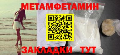 mdpv Балаково