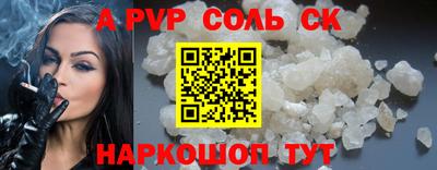 гашик Балашиха