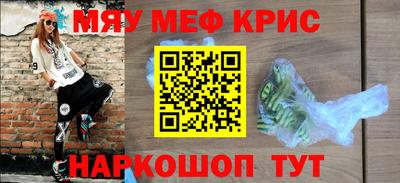 mdpv Балаково