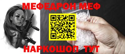 mdpv Балаково