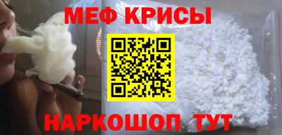 mdpv Балаково