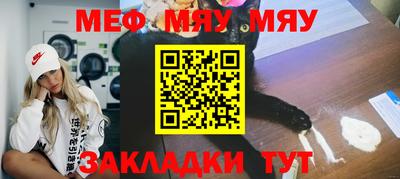 mdpv Балаково