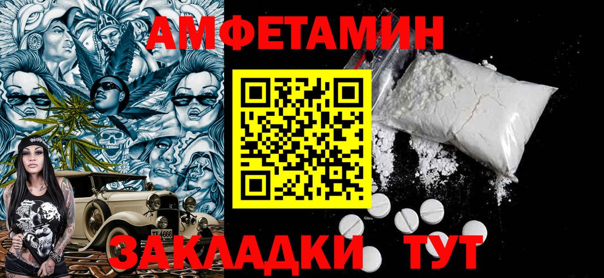 МЕТАМФЕТАМИН мет  МЕТАМФЕТАМИН мет  Вход с VPN  Дедовск 