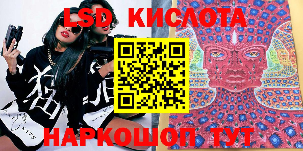 Марки NBOMe 1500мкг Дедовск