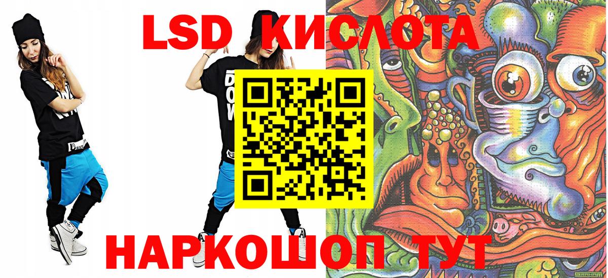 Наркотические марки 1,5мг  Вход с VPN  где найти наркотики  Дедовск  Наркотические марки 1,5мг 