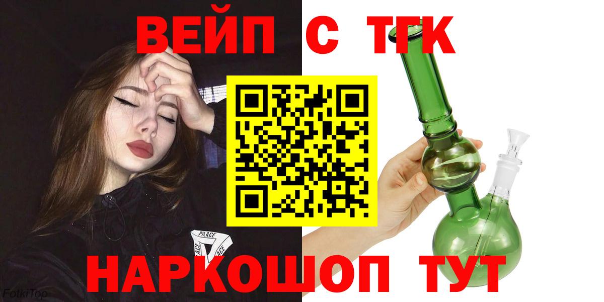 Дистиллят ТГК Wax Дедовск