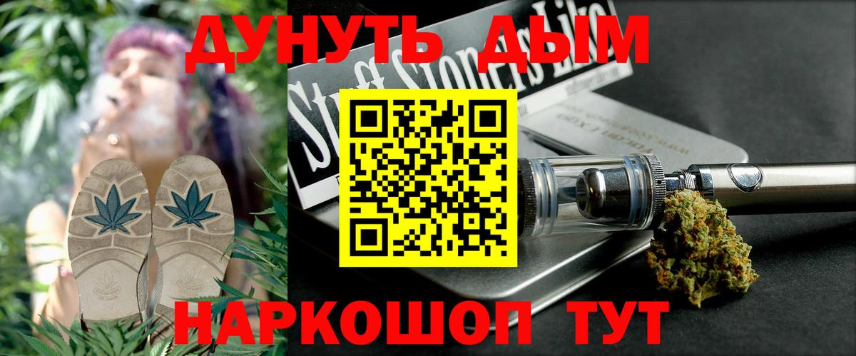Дедовск  Шишки марихуана Amnesia  Канабис семена  Вход с VPN  МАРИХУАНА сатива  Бошки марихуана VHQ 